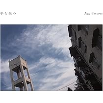 Amazon.co.jp: NOHARA - Age Factory: ミュージック
